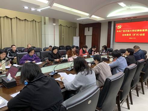 微信图片_20240313171606